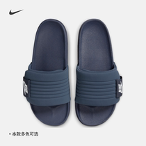 Nike Nike official OFFCOURT SLIDE male slippers spring for a light and slow shock magic sticker DQ9624