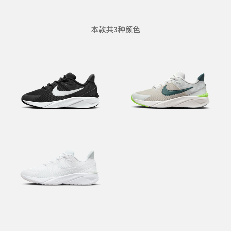 Nike耐克官方男女童STAR RUNNER 4大童公路跑步童鞋夏季DX7615 - 图0