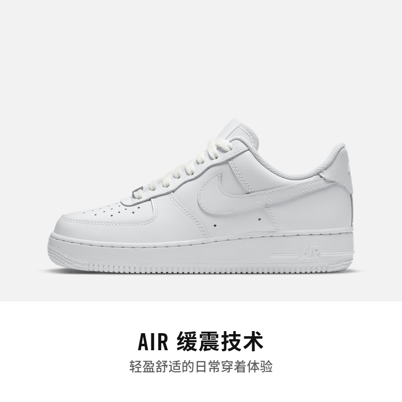 Nike耐克官方AIR FORCE 1女子空军一号运动鞋秋季胶底板鞋DD8959