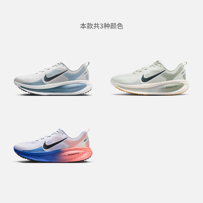 图 3