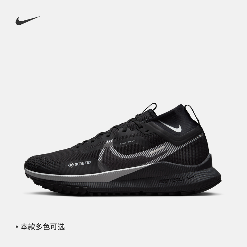 Nike耐克官方PEGASUS TRAIL 4 GORE-TEX防水男子越野跑步鞋DJ7926 - 图0