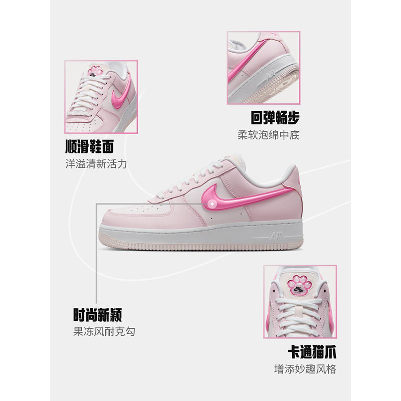 Nike耐克官方AIR FORCE 1女子空军一号运动鞋七夕猫爪胶底HM3696
