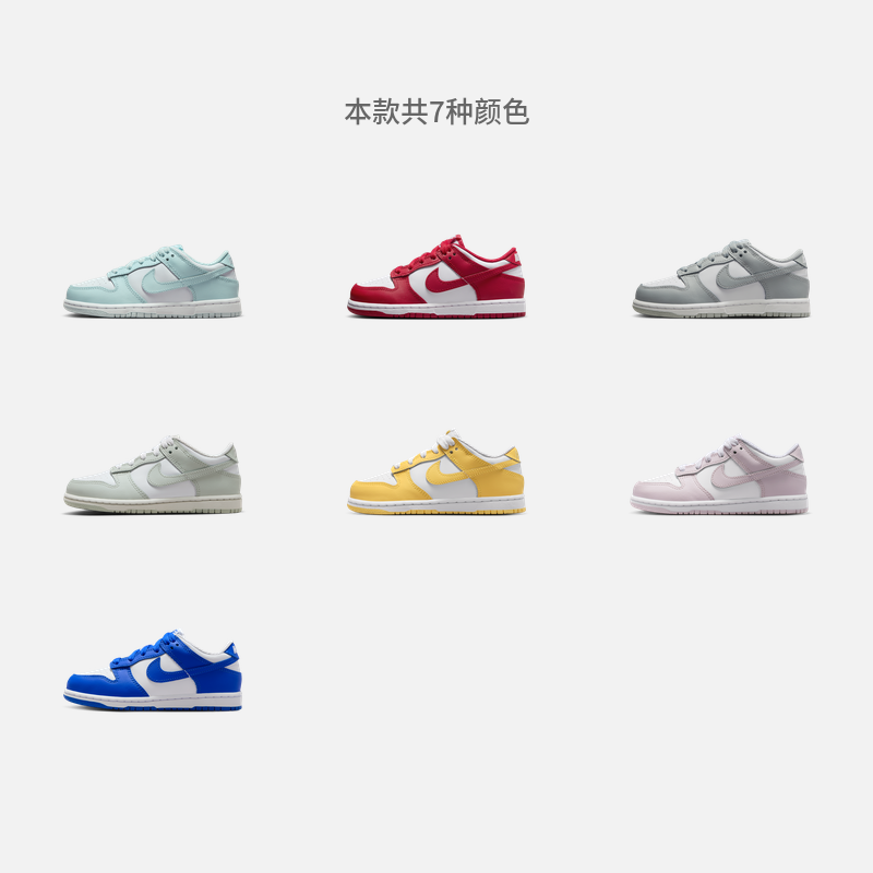 耐克幼童低帮平底运动鞋春季男女童部分皮面板鞋NIKE DUNK FB9108,淘宝优惠券,粉丝福利购,淘宝优惠卷