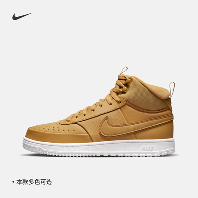 Nike耐克官方COURT VISION中帮男子靴式运动鞋冬季复古DR7882