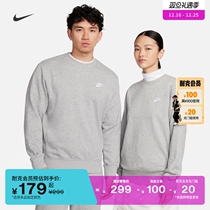 Nike Nike official male faw-style fur ring round collar blouses jacket for winter light softness and comfort resistant to BV2667