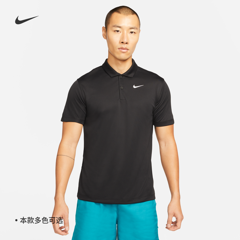 Nike耐克官方男速干网球翻领T恤夏季POLO针织刺绣柔软舒适DH0858 - 图0