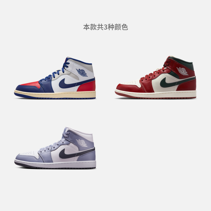 耐克乔丹男子轻便AJ1板鞋冬季皮面平底中帮运动鞋JORDAN DQ8426,淘宝优惠券,粉丝福利购,淘宝优惠卷