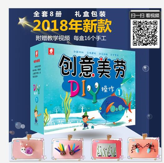 儿童手工制作材料包幼儿创意美劳DIY手工材料包亲子美劳独立包装-图0