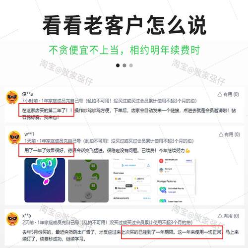 个人版独享多邻国Duolingo会员1年Super订阅非家庭套餐拼车Max领 - 图0