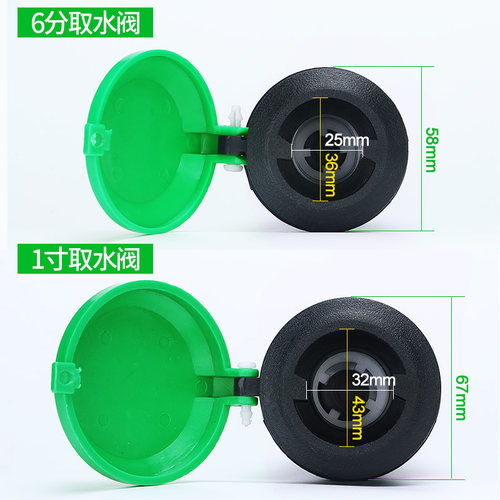园林快速取水阀小区取水器抽水吸水神器家用洗车水管取水杆6分1寸 - 图2