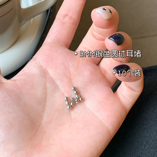 钛钢耳钉螺旋纹耳堵帽圆球圆珠圆饼螺丝拧扣防掉钢球0.8mm杆配件 - 图0