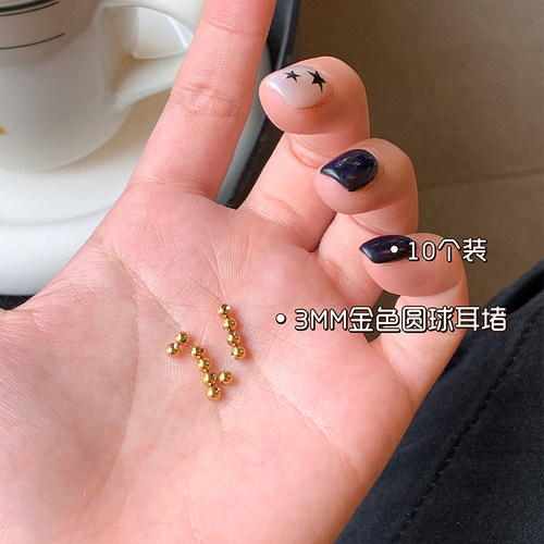 钛钢耳钉螺旋纹耳堵帽圆球圆珠圆饼螺丝拧扣防掉钢球0.8mm杆配件 - 图2