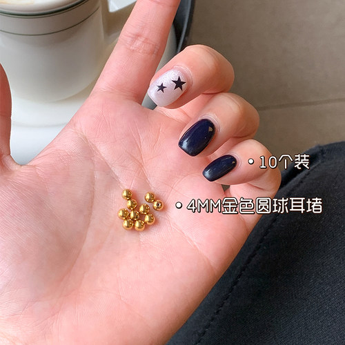 钛钢耳钉螺旋纹耳堵帽圆球圆珠圆饼螺丝拧扣防掉钢球0.8mm杆配件 - 图1