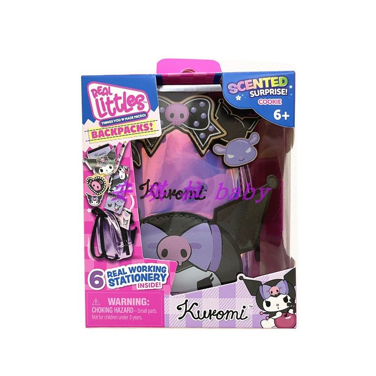 现货Shopkins购物精灵 real littles迷你鞋手提袋 惊喜小书包玩具,淘宝优惠券,粉丝福利购,淘宝优惠卷