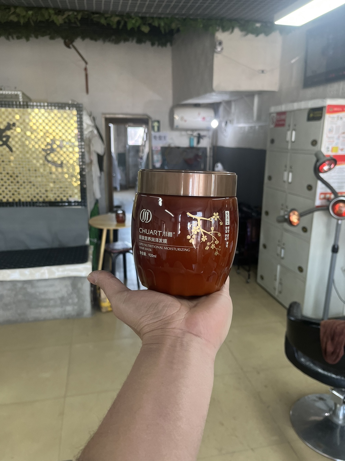 川雅丽裴营养发膜920ml 滋润补水护发素受伤护理倒膜焗油膏 - 图3