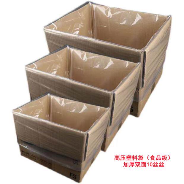 High pressure plastic bag transparent bag tea sealed packaging bag
