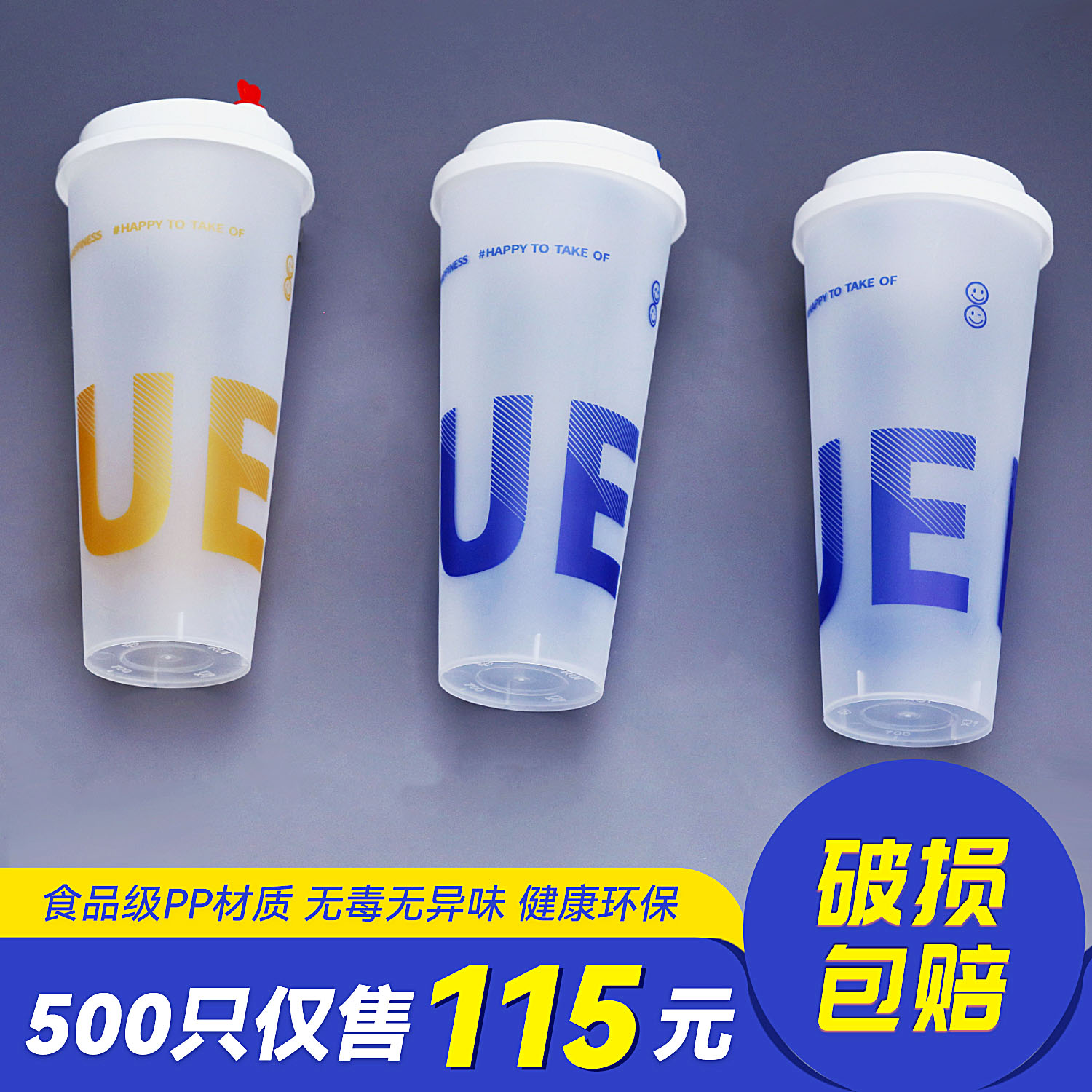 90口径一次性奶茶杯子加厚带盖500ml700ml注塑杯整箱商用定制logo-图2