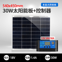 Photovoltaic power panel 18V30W street lamp monitoring special solar panel polycrystalline single crystal series