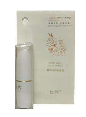 优然花卉淡彩护唇膏温变口红水润显色抚平唇纹提升气色女学生