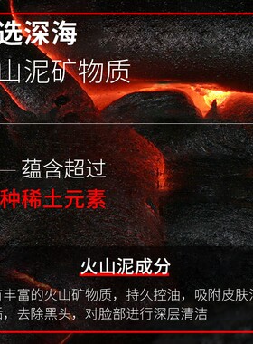 欧华蔻男士火山岩泥醒肤保湿霜清透补水控油细致毛孔60g