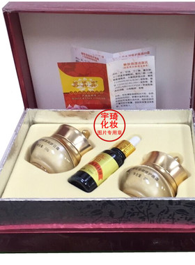 馥兰诗苏美美氨基酸丽颜亮肤瓷滑二件套送BB精油光感水嫩透亮滋润