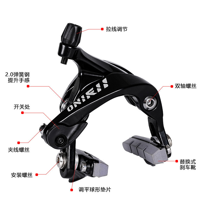 ONIRII奥利尼 BC-02公路自行车双轴车圈刹车夹器C刹卡钳折叠105 - 图3