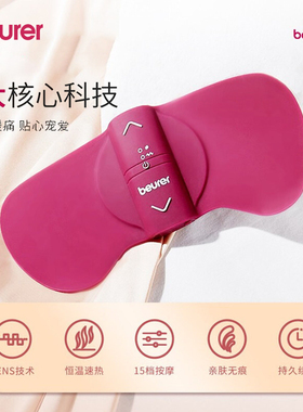 女王节礼物情侣沉浸式给对方花钱