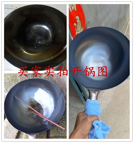 老式铁锅家用铁炒锅无涂层铁锅炒菜锅厨师饭店专用大马勺炒锅炒勺 - 图2