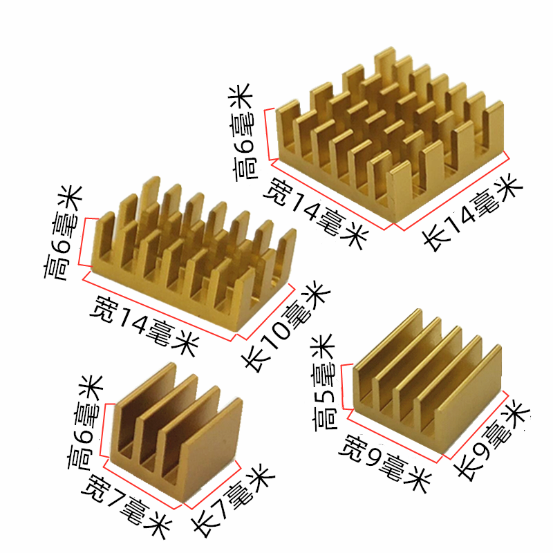 妙得新树莓派4代 4B散热片套装带导热背胶主板CPU降温散热器 新款 - 图0