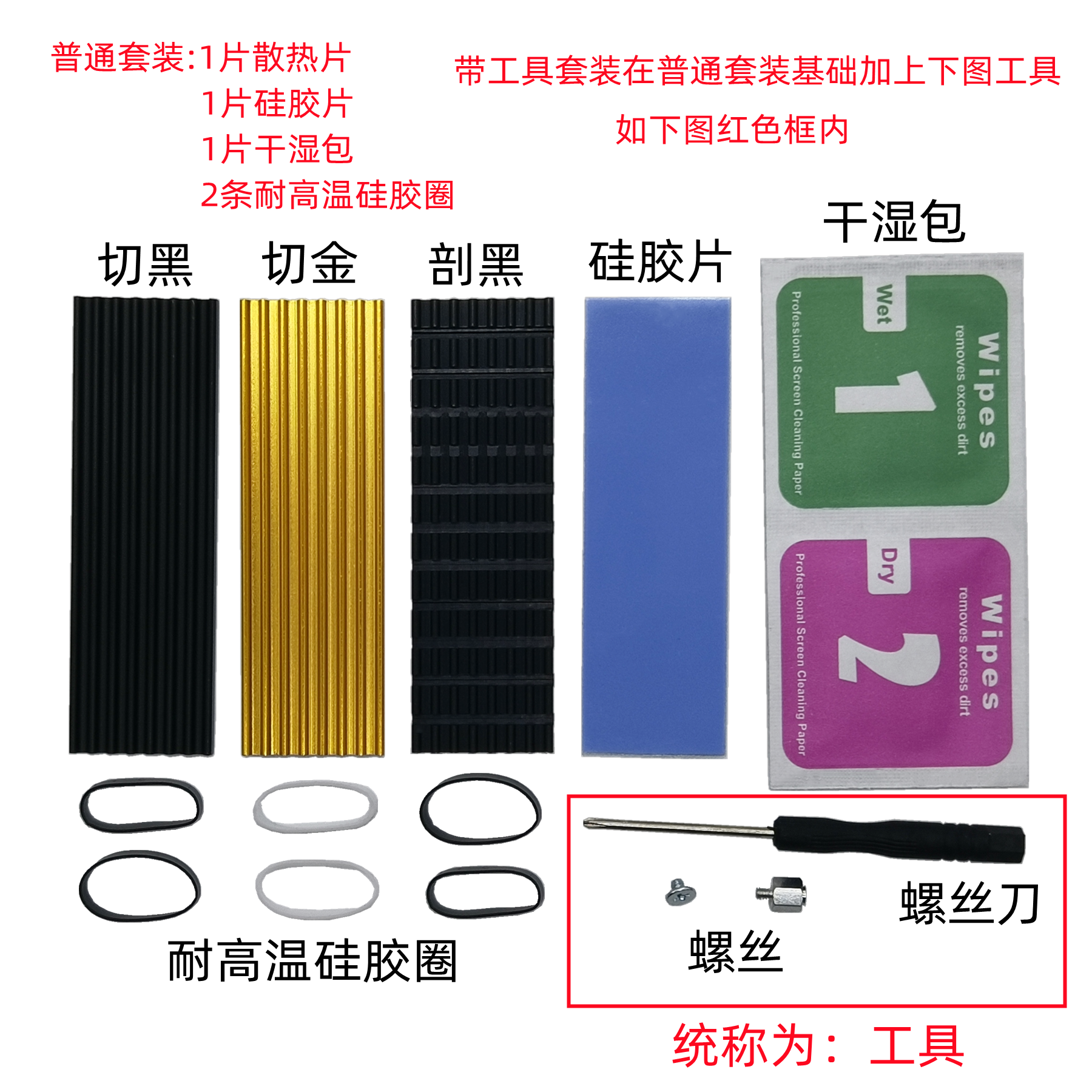 妙得新M2固态硬盘散热片,淘宝优惠券,粉丝福利购,淘宝优惠卷