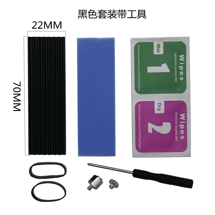 妙得新M2固态硬盘散热片,淘宝优惠券,粉丝福利购,淘宝优惠卷