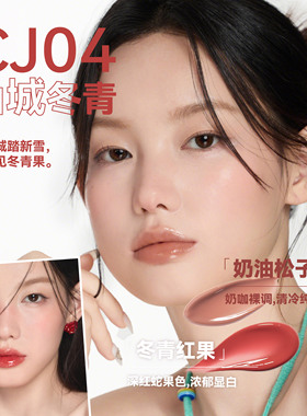 AZTK随行双色水嘟嘟唇冻显白水光