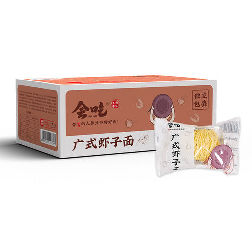 会吃广式虾子面3斤一整箱竹升面云吞面独立包装非油炸细面条拌面 - 图3