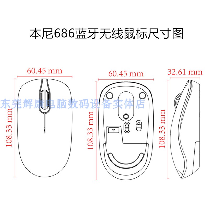 新品Beny本尼M686DS无线蓝牙鼠标静音双模橡胶滚轮2.4GUSB5.0蓝牙 - 图2