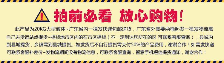 直销大桶散装20kg沐浴露洗发水40斤浴场酒店宾馆足浴专用