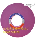 Letter Hair Grinding Machine Ceramic Grinding Wheels 1-600X75X305A WA PA GC SA