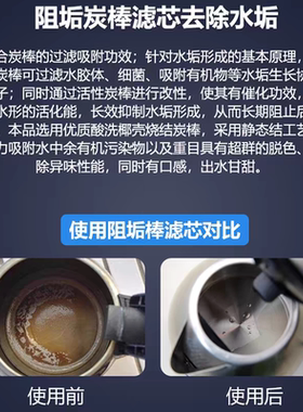 志高净水器CG-UF1/UF3五级超滤芯