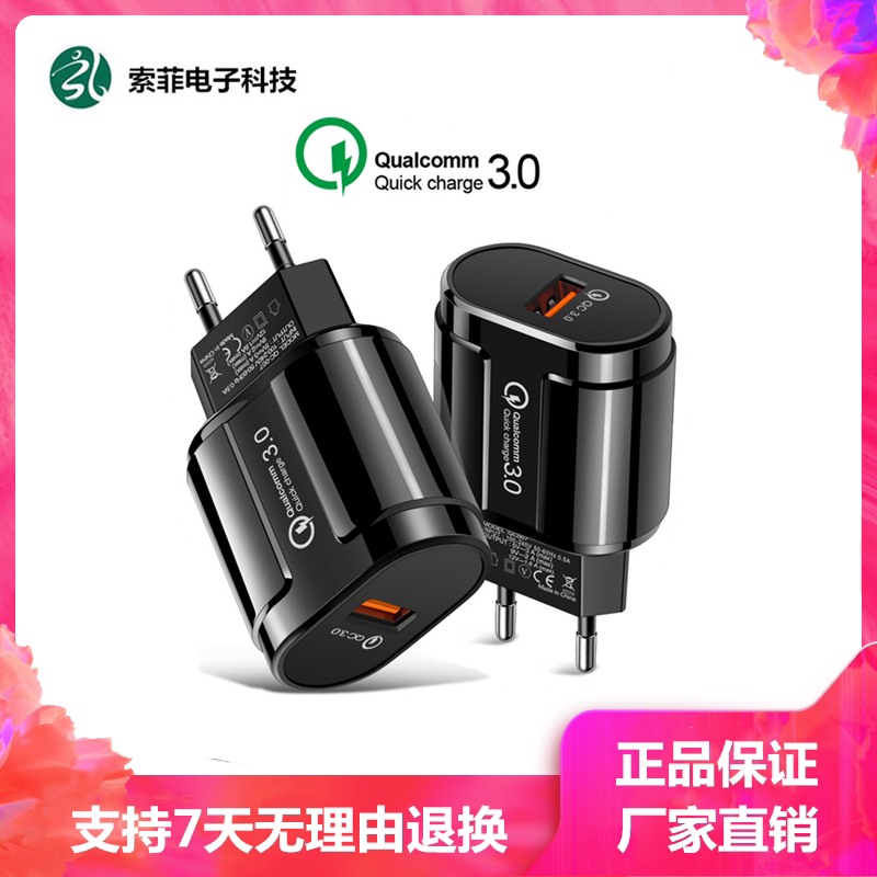 充电头苹果韩国 新人首单立减十元 22年2月 淘宝海外