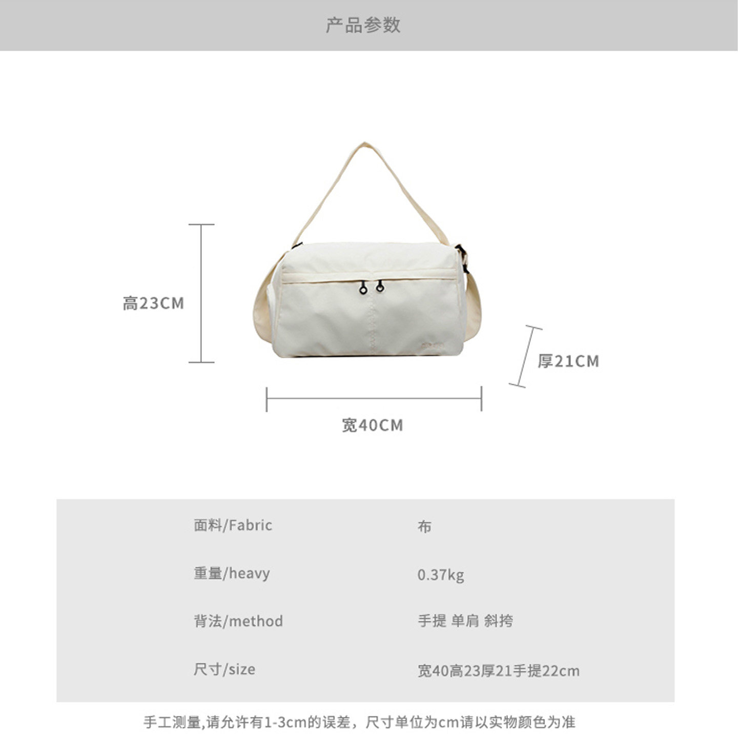 Sports fitness bag wet and dry separation swimming storage bag