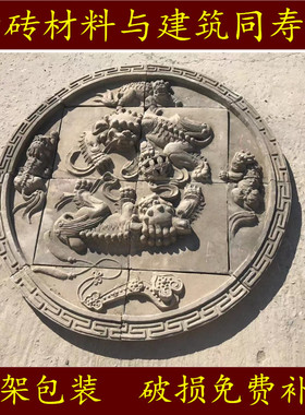 仿古中式风园林电视背景墙壁画