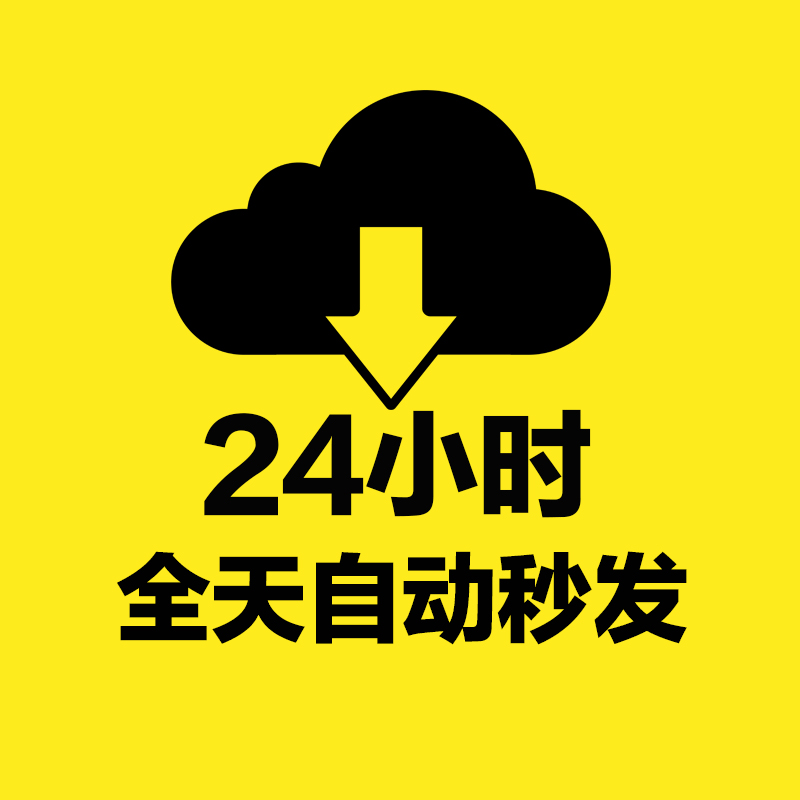 备战年货手抄报小学生电子小报兔年逛庙会办年货a3素材线稿a4模板-图0