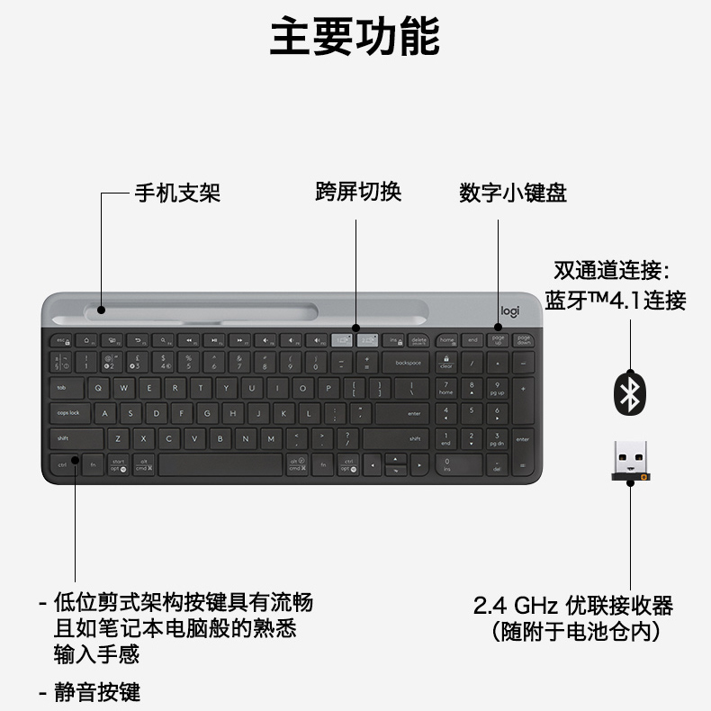 罗技k580无线蓝牙键盘静音办公ipad手机平板电脑双模跨屏切换flow - 图2