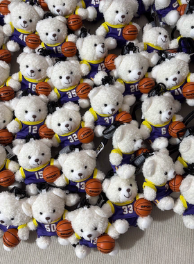 定制NBA数字篮球男生包挂件公仔