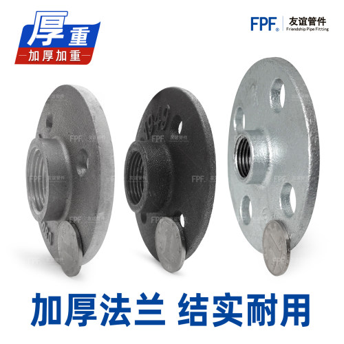 法兰盘底座接头钢管水管圆管镀锌管螺纹法兰座丝扣圆形铁盘固定座 - 图3