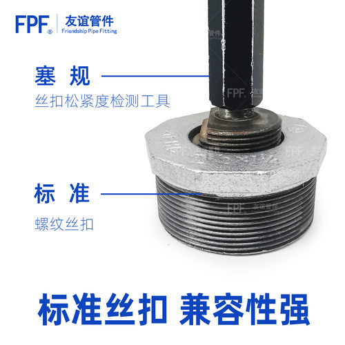镀锌补芯内外丝变径接头32内丝6分转4分70水管50变25缩口20铁补心 - 图2