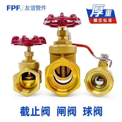 铜球阀全内螺纹阀门水管自来水开关内丝4分6分1寸2dn/15/20/25/32 - 图3