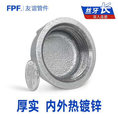 镀锌管接头连接件水管活接内丝三通4分6自来水铁水暖管件配件大全 - 图2