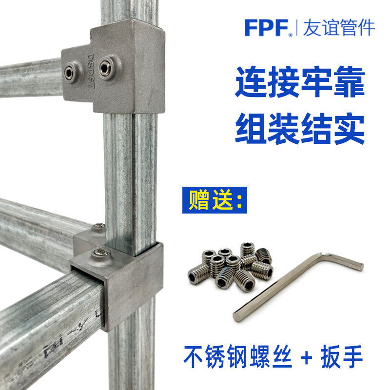 方管连接件免焊固定件不锈钢钢材镀锌接头25×25mm铝合金方钢卡扣 - 图2