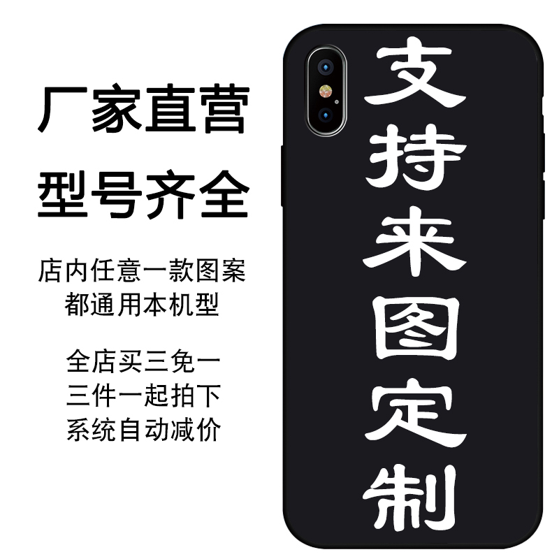 第一甲第一名状元帖同款手机壳适用于苹果15磨砂软壳iphone14promax定制12mini华为MAE60小米13荣耀三星S23 - 图1