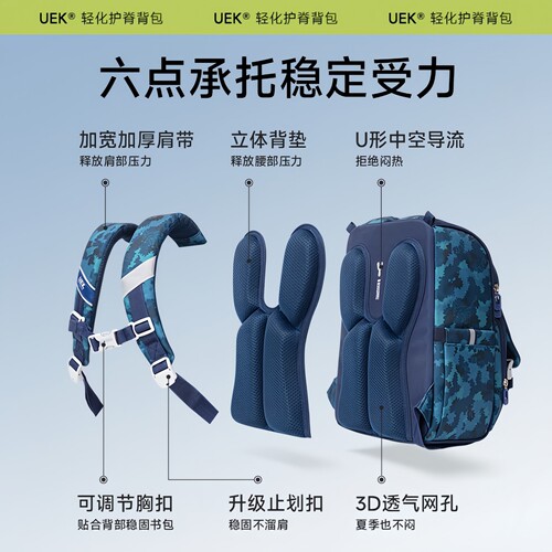uek超轻书包小学生一二三四年级儿童减负护脊轻便男女孩双肩背包 - 图1